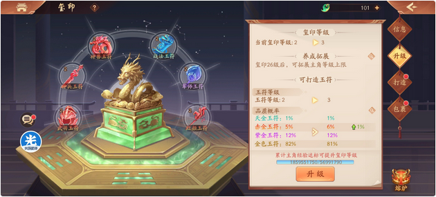 少年三国志2带什么符文 少年三国志2带什么符文