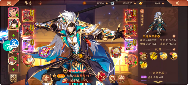 少年三国志2赵云配什么阵容