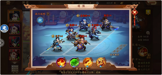 少年三国志2名将有哪些 少年三国志2名将有哪些