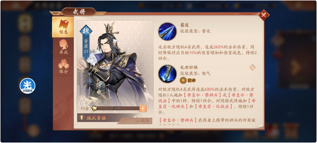少年三国志2名将有哪些 少年三国志2名将有哪些