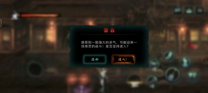 影之刃3断罪如何打 影之刃3断罪如何打