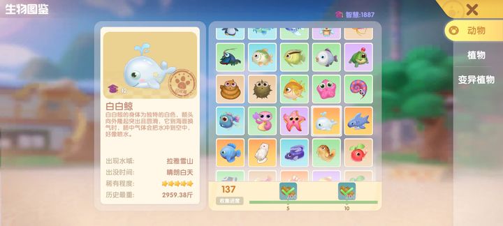 摩尔庄园怎么获得白鲸 摩尔庄园怎么获得白鲸