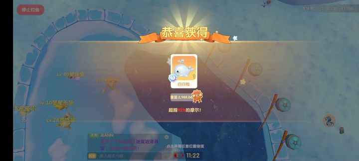 摩尔庄园怎么获得白鲸 摩尔庄园怎么获得白鲸