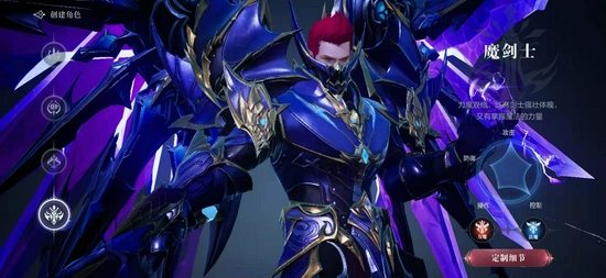 全民奇迹2魔剑士怎么双武器 全民奇迹2魔剑士怎么双武器