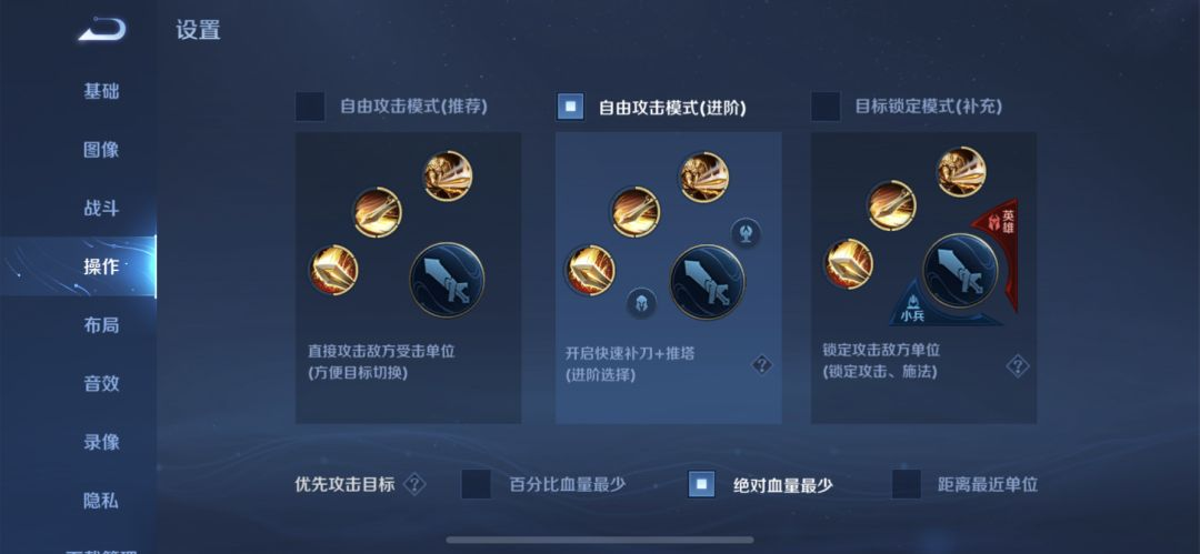 王者荣耀澜怎么出装最厉害 王者荣耀澜怎么出装最厉害