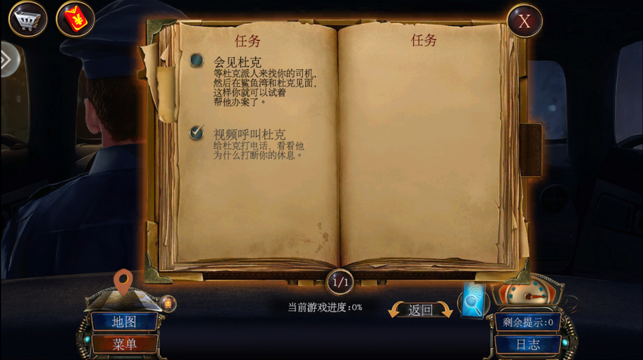 密室逃脱19迷宫怎么走