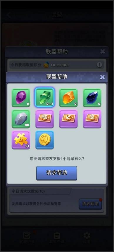 口袋奇兵80级以后怎么发展