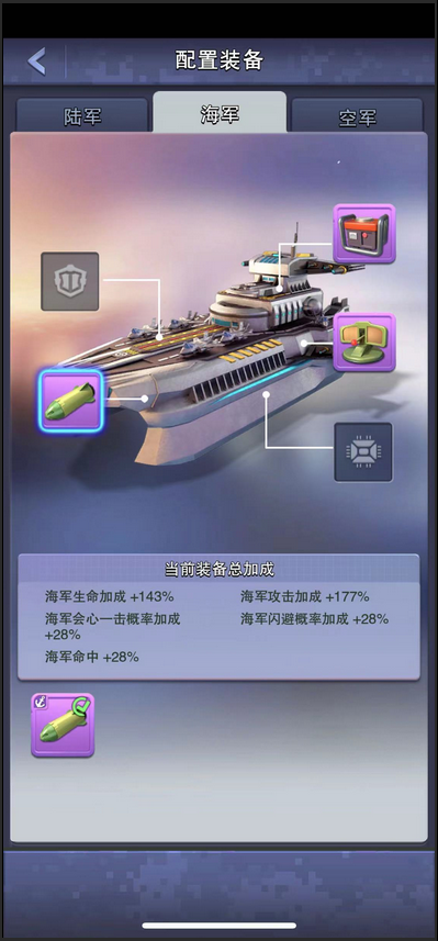 口袋奇兵新手平民玩什么兵种
