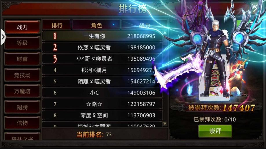 全民奇迹为什么玩魔剑士