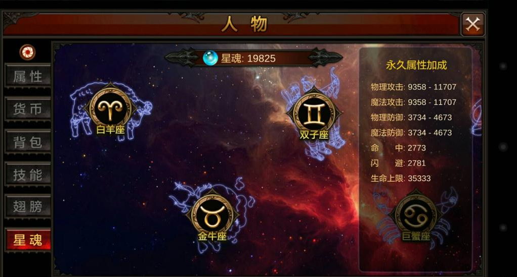 全民奇迹天赋怎么开启