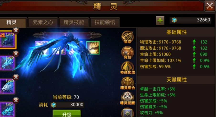 全民奇迹带什么宠物好 全民奇迹带什么宠物好