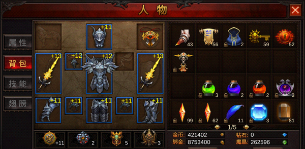 全民奇迹战士武器怎么获取