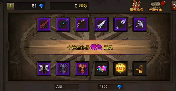 全民奇迹怎么提高祝福