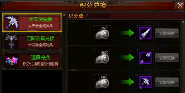 全民奇迹怎么提高祝福