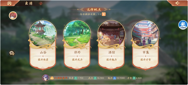 少年三国志二张春华怎么用