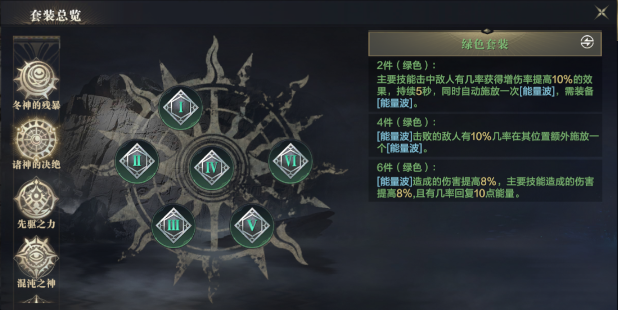 黑暗之潮契约法师哪个流派好 黑暗之潮契约法师哪个流派好