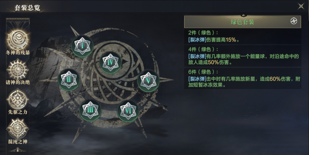 黑暗之潮契约法师哪个流派好 黑暗之潮契约法师哪个流派好