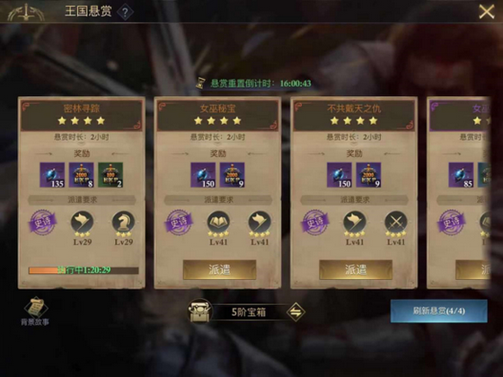 阿瓦隆之王怎样提高战力 阿瓦隆之王怎样提高战力