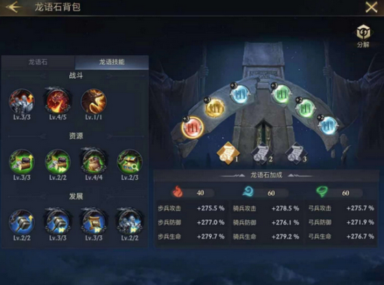 阿瓦隆之王怎样提高战力 阿瓦隆之王怎样提高战力