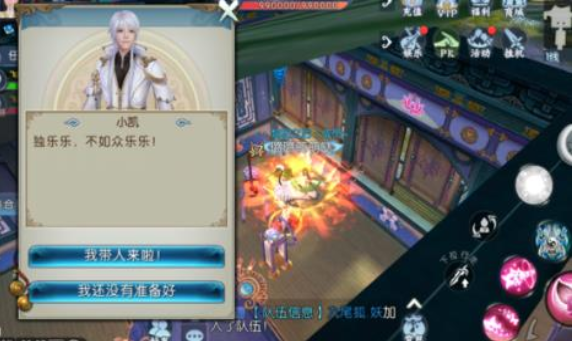 诛仙手游生日宴会隐藏任务在哪里