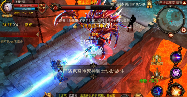 全民奇迹技能奥义怎么获得