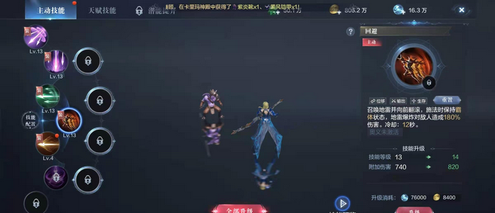 全民奇迹2敏弓穿什么