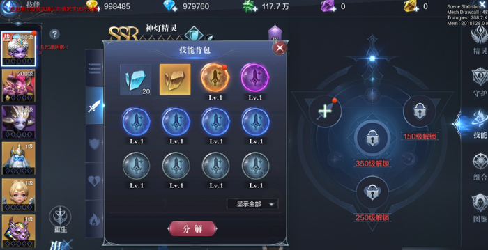 全民奇迹2敏弓穿什么