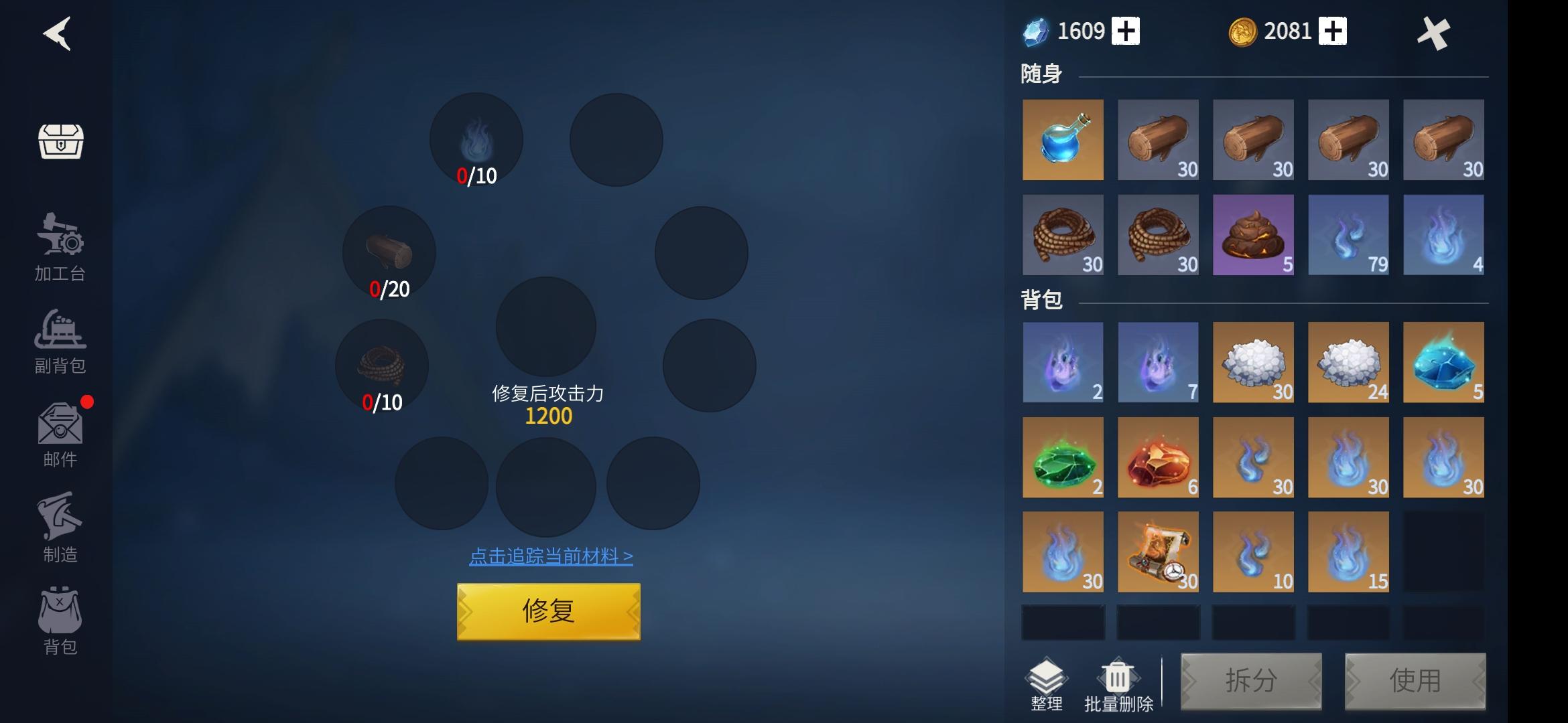 冰原守卫者箭灵怎么获得
