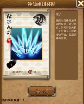 大掌门2无量洞在哪里