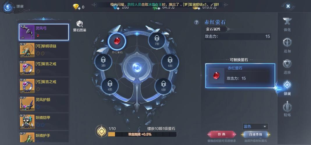 全民奇迹2饰品都有什么用