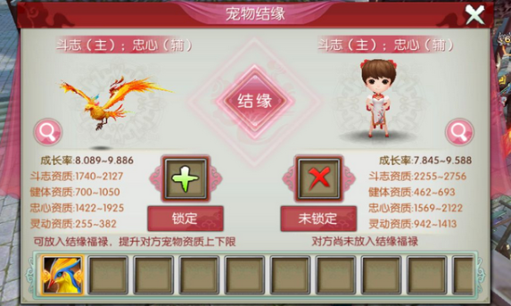 诛仙手游并蒂花在哪里 诛仙手游并蒂花在哪里