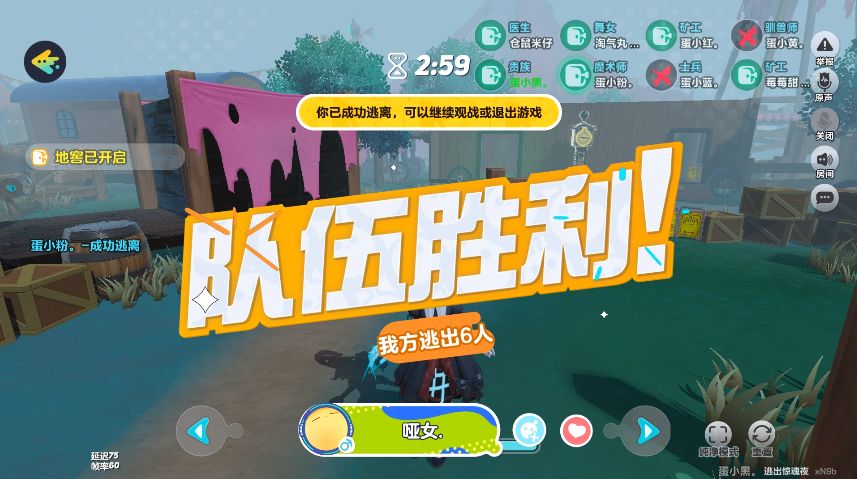 蛋仔派对的玩具历险季怎么玩 蛋仔派对的玩具历险季怎么玩