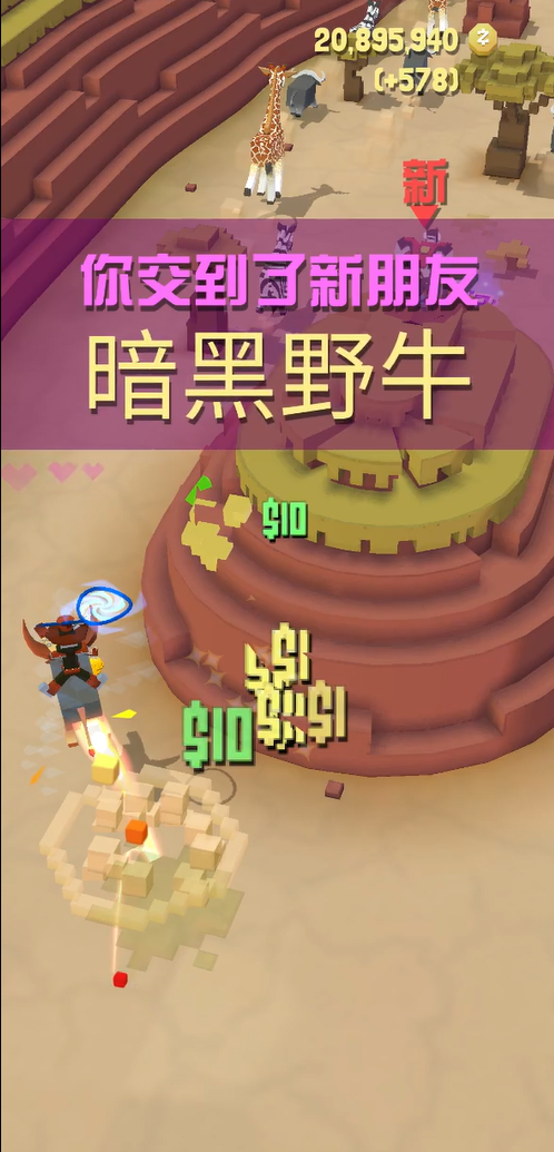 疯狂动物园抓动物怎么抓