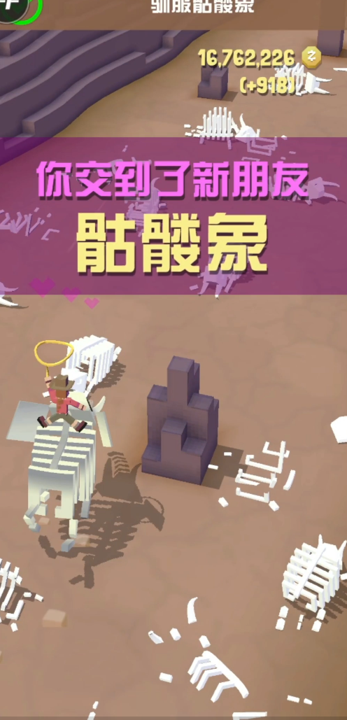 疯狂动物园抓动物怎么抓