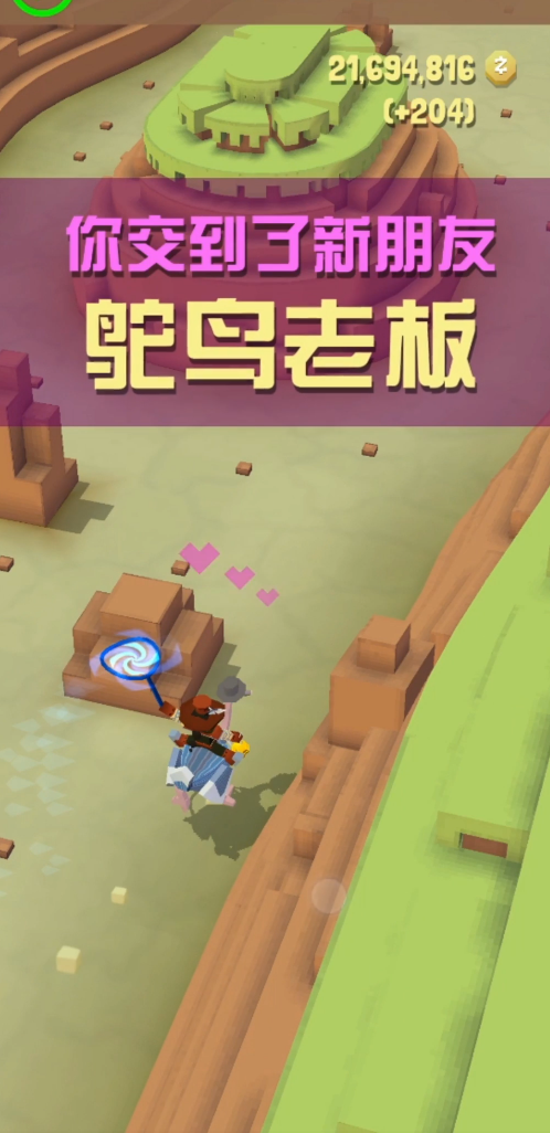 疯狂动物园抓动物怎么抓