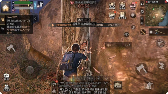 明日之后原住民在哪里 明日之后原住民在哪里