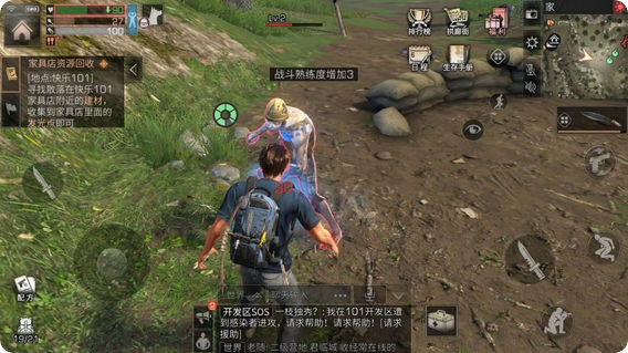 明日之后原住民在哪里 明日之后原住民在哪里