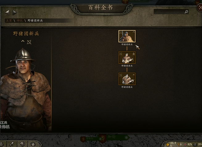骑马与砍杀光明与黑暗中哪国弓弩手最厉害 骑马与砍杀光明与黑暗中哪国弓弩手最厉害