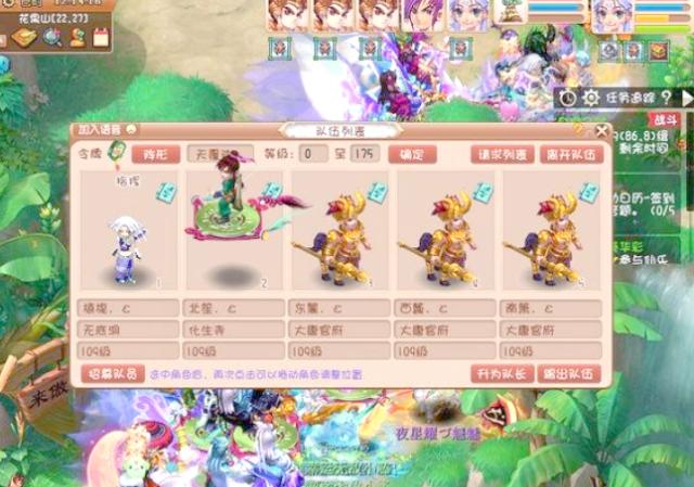 梦幻西游用什么门派打图 梦幻西游用什么门派打图