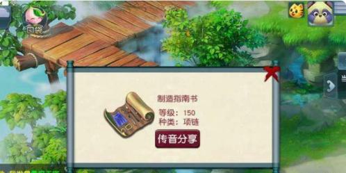 梦幻西游怎么刷修炼果