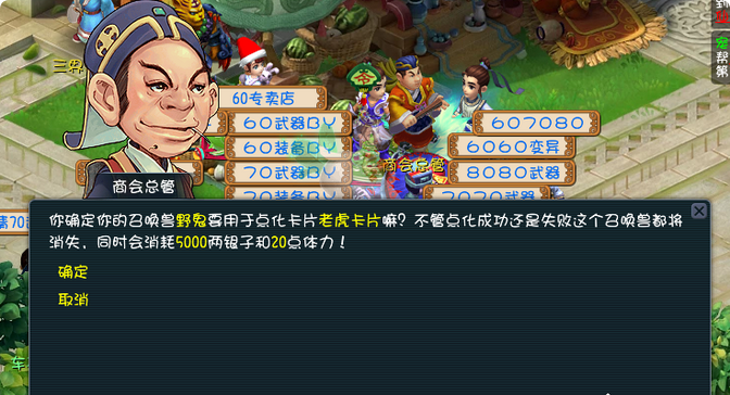 梦幻西游卡片合成什么用 梦幻西游卡片合成什么用
