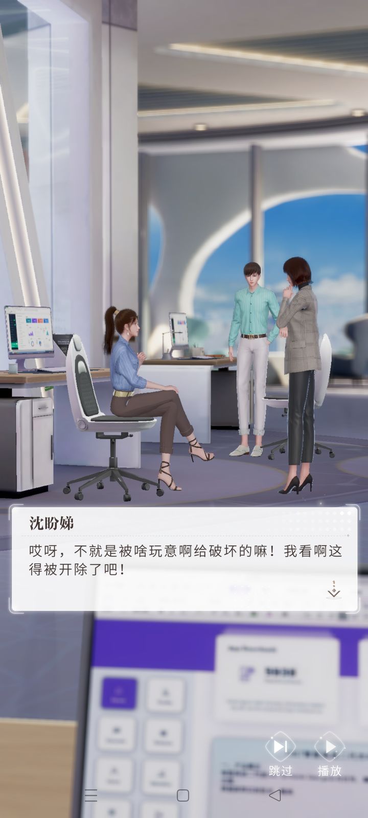 杜拉拉升职记地点加成在哪里 杜拉拉升职记地点加成在哪里