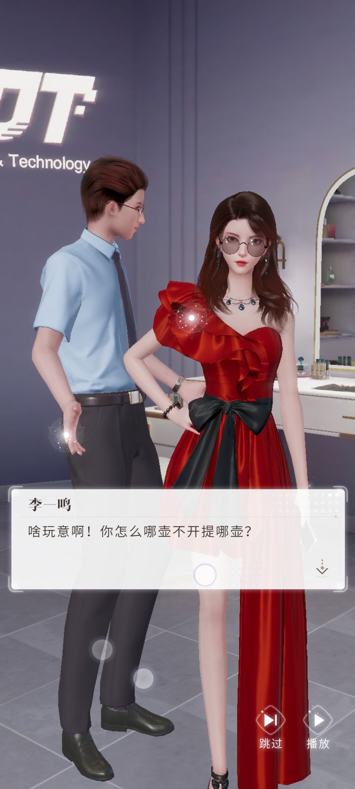 杜拉拉升职记地点加成在哪里 杜拉拉升职记地点加成在哪里