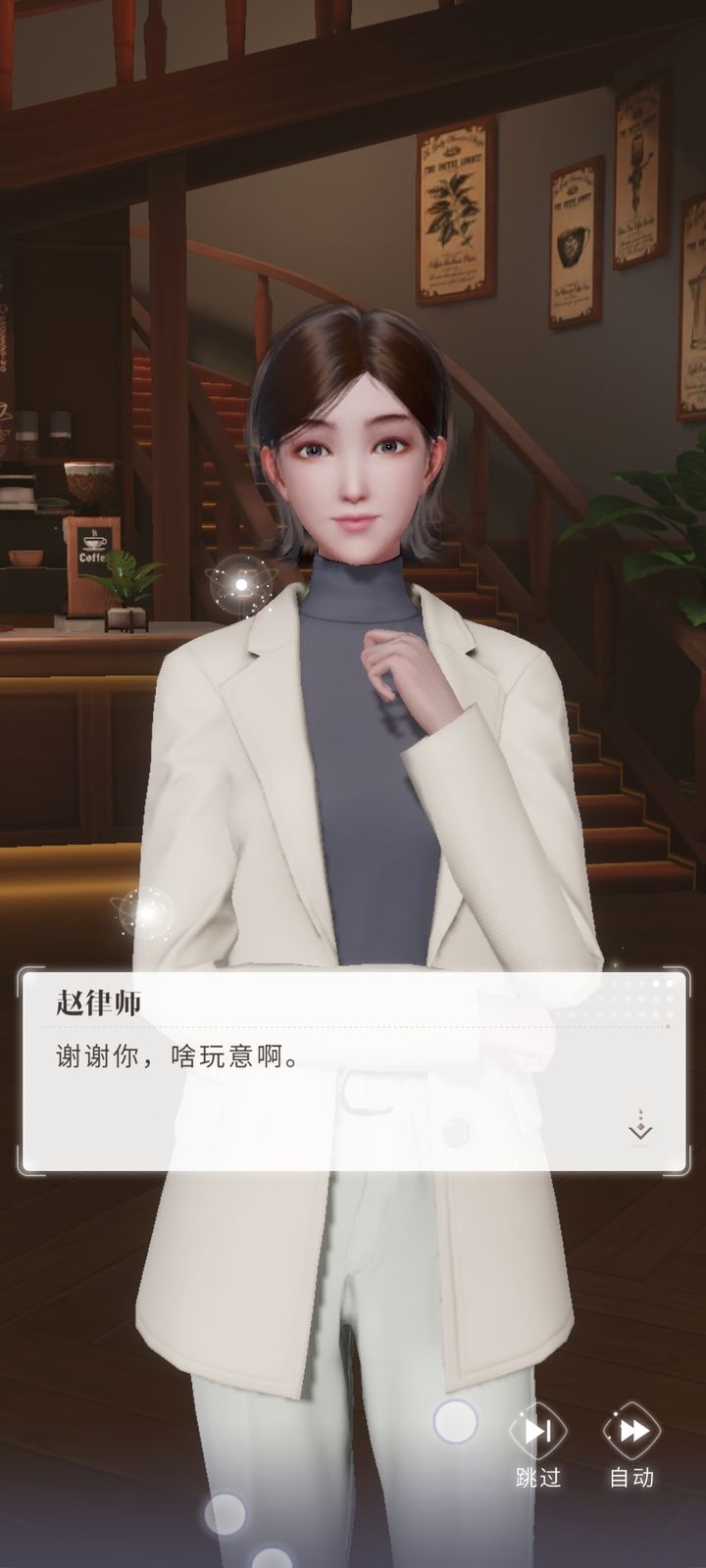 杜拉拉升职记地点加成在哪里 杜拉拉升职记地点加成在哪里