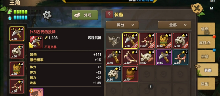 新石器时代用什么武器装备 新石器时代用什么武器装备