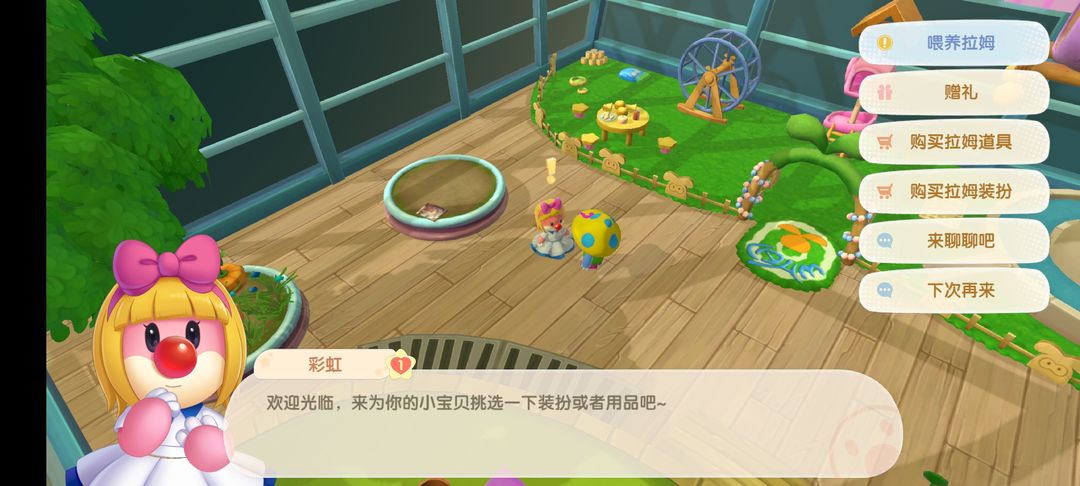 摩尔庄园鲜花礼物盒怎么获得