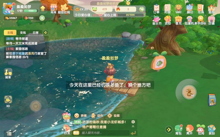 摩尔庄园鱼苗怎么养 摩尔庄园鱼苗怎么养