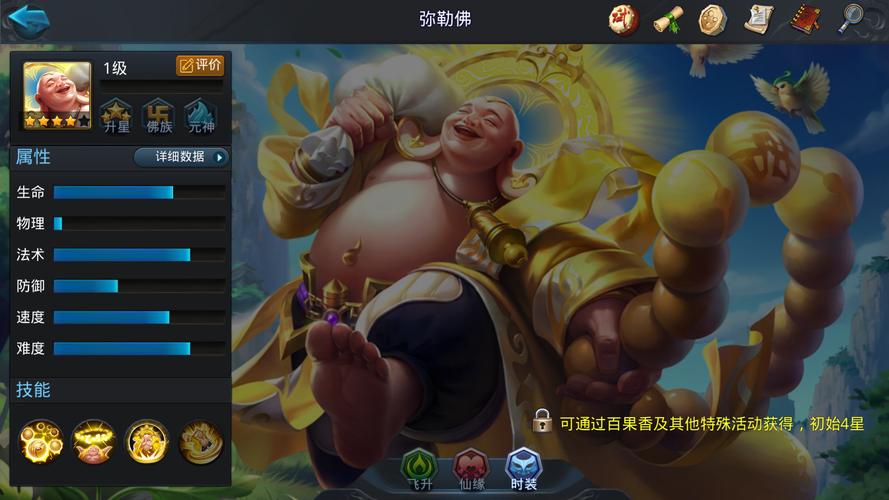 乱斗西游2什么阵容打架好