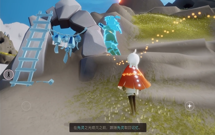 光遇飞翔季怎么获得爱心 光遇飞翔季怎么获得爱心