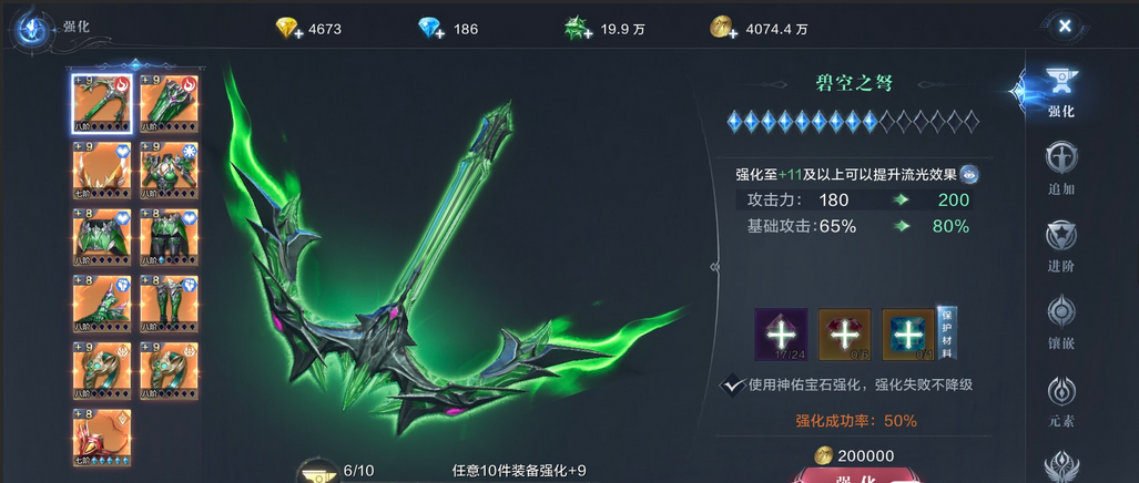 全民奇迹弓箭怎么放 全民奇迹弓箭怎么放